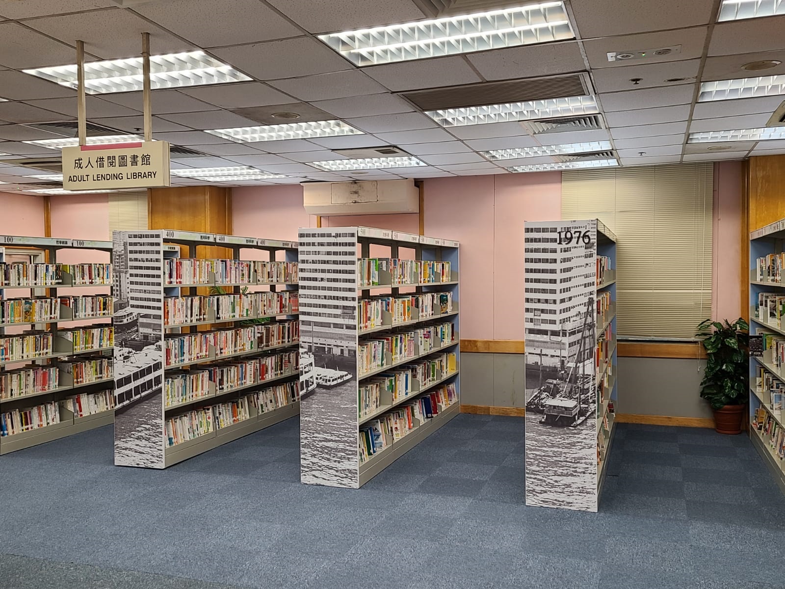 元州街公共圖書館(小型圖書館)1 元州街公共圖書館(小型圖書館)1